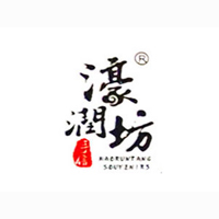 中山濠潤食品有限公司