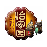 曲沃縣王紅旗食品廠