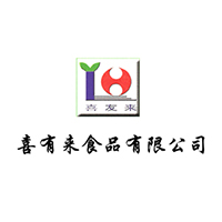 臨沂市喜友來(lái)食品有限公司