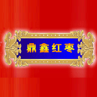 滄州鼎鑫食品有限公司