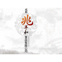 成都兆豐和食品有限公司