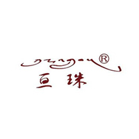 青海亙珠農(nóng)副產(chǎn)品開(kāi)發(fā)有限公司