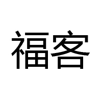 石獅?？褪称酚邢薰? /></a>
						</div>
						<div   id=