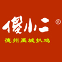 德州傻小二康健食品有限公司