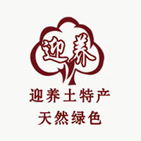 汾陽(yáng)市迎養(yǎng)土特產(chǎn)有限公司