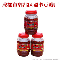 成都市郫都區(qū)蜀豐豆瓣廠(chǎng)