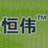 焦作市恒偉飲品有限公司