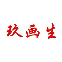 河北玖畫生食品有限公司