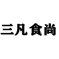 德州運河經(jīng)濟開發(fā)區(qū)美味食品廠