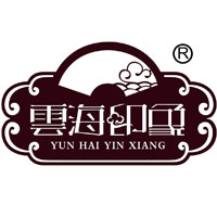 四川云海印象食品有限公司