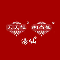 東莞市湘當靚食品有限公司