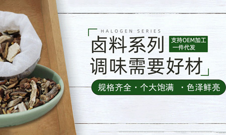 山東戀味食品有限公司