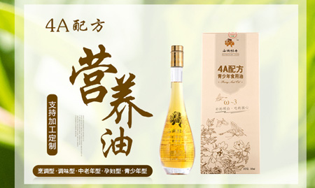 天寶牡丹生物科技有限公司