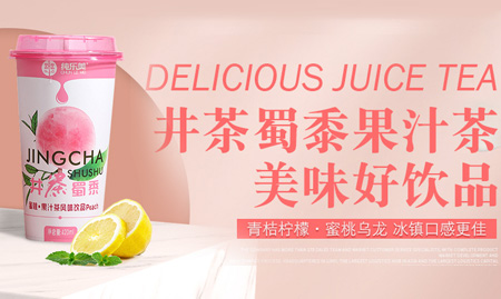 山東純樂美食品有限公司