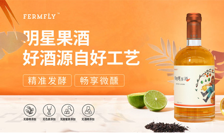 一陽生（廈門）釀酒有限公司