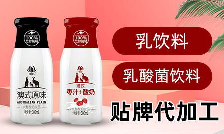 山東萊蕪大明姑乳業(yè)有限公司