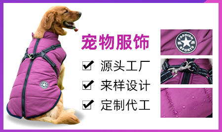 海陽市駿騰寵物用品廠