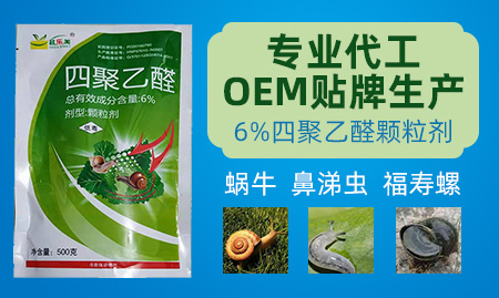 山東興利達(dá)農(nóng)業(yè)科技發(fā)展有限公司