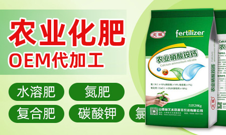 文水縣振豐農(nóng)資有限公司