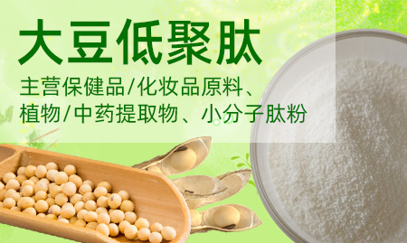 陜西斯威登生物科技有限公司