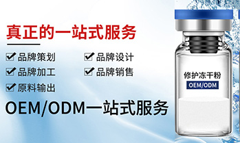 廣州美科醫(yī)藥生物科技有限公司