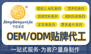 廣東亨盛維嘉食品工業(yè)有限公司