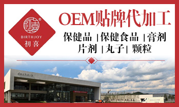 遼寧大石藥業(yè)有限公司