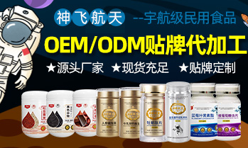 許昌神飛航天生物科技有限公司