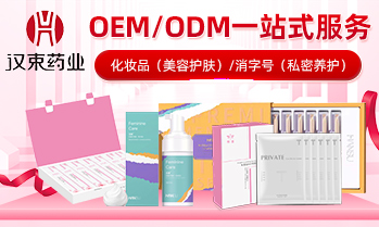 廣東漢束藥業(yè)有限公司