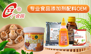 廣州市食品工業(yè)研究所有限公司