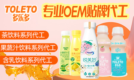 山東多樂(lè)多食品有限公司