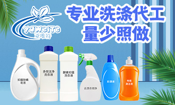 佛山市南海區(qū)亞唯特化妝品廠