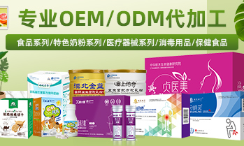 陜西見康實(shí)業(yè)有限公司