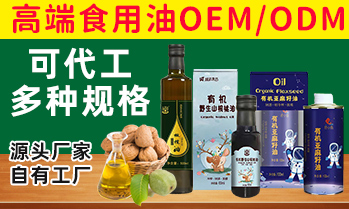 呼和浩特市維拓食品有限責(zé)任公司
