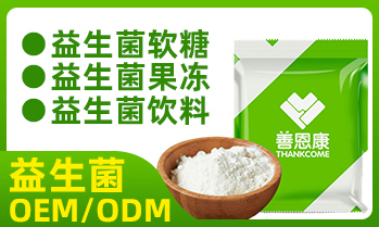 善恩康生物科技（蘇州）有限公司