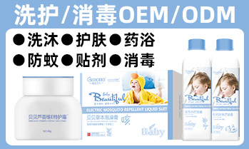 江西眾騰藥業(yè)有限公司