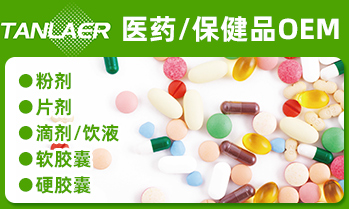 南京坦萊國(guó)際貿(mào)易有限公司