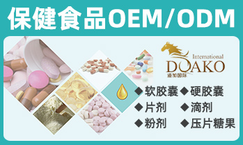 江蘇道加國(guó)際貿(mào)易有限公司