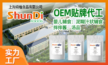 上海舜地食品有限公司