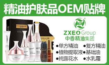 江西省中香生物科技有限公司