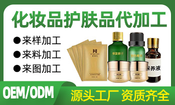 廣州舒雅生物科技有限公司