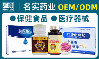 武漢名實(shí)生物醫(yī)藥科技有限責(zé)任公司