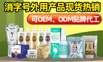 河南安眾醫(yī)療用品有限公司