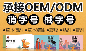 山東正義堂藥業(yè)有限公司