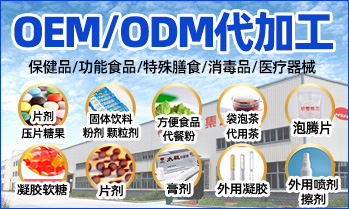 哈爾濱哈醫(yī)集正醫(yī)藥科技開發(fā)有限公司