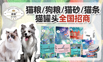 陜西邁達(dá)寵物用品有限公司