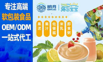 青島海與寶寶營(yíng)養(yǎng)食品有限公司