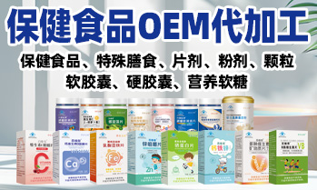 安徽育生堂藥業(yè)有限公司