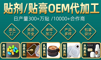 山東九興藥業(yè)有限公司