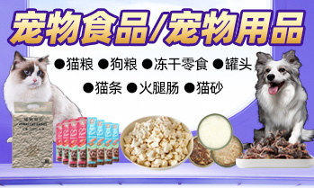 山東海奧森寵物用品有限公司